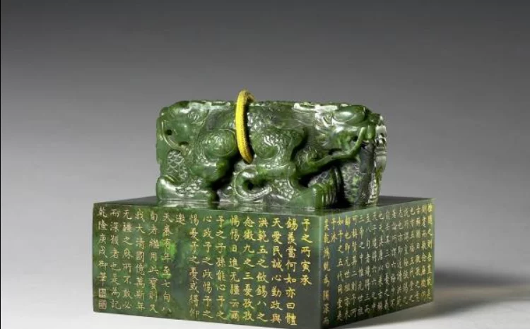 Imperial Jade Seal as a Authorization Token